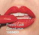 Зволожувальна кремова губна помада «Ультра»Дикий мак \ Poppy love 1477569
